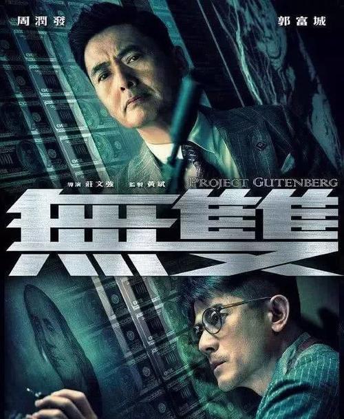 仿制假博士学位证